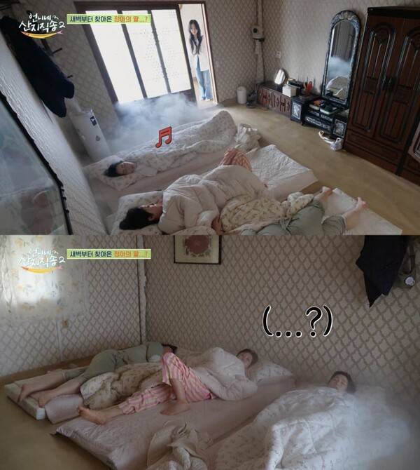 ⓒtvN '언니네 산지직송2'