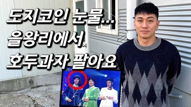 유튜브 채널 '근황올림픽'은 과거의 유명 인물을 직접 찾아가 인터뷰하며 이들의 진정성 있는 이야기를 풀어낸다. /유튜브 채널 '근황올림픽' 영상 캡쳐