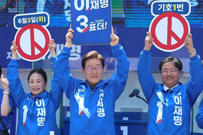 더불어민주당 이재명 대선 후보가 선거를 이틀 앞두고 '험지 공략'에 나선 1일 대구광역시 동대구역 광장에서 열린 유세에서 시민들에게 지지를 호소하고 있다./연합뉴스