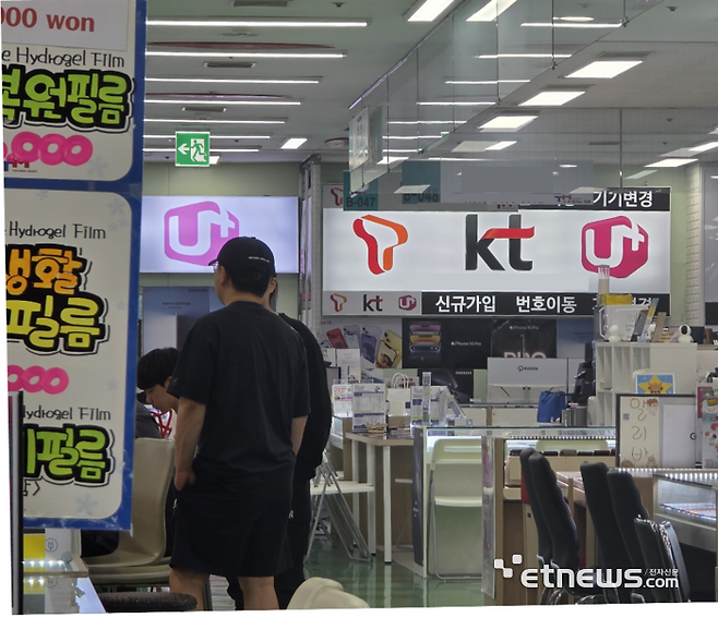 지난달 31일 오후. 서울 광진구 강변 테크노마트. 가족 단위 방문객들이 스마트폰 구매 상담을 하고 있다.