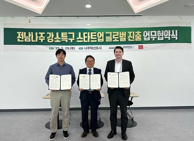 신재관 심산 벤처스 코리아 심사역, 오창수 한국전력공사 강소특구육성사업단 단장, 앨버트 샤피브 AGCC 코리아 글로벌 투자본부장(왼쪽부터)이 지난달 29일 한국에너지공과대학교 첨단강의실에서 전남 나주 강소특구 글로벌 진출 지원을 위한 업무협약을 체결했다.