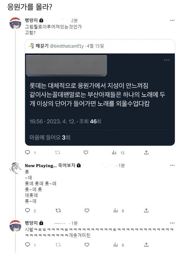 Internet_20250601_000223_3.jpeg 천만관중 야구 직관 장점 중 하나 “금기사항이 적음” .jpg