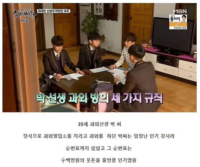 a14336fd20db3c1164af8755f9d27783.jpg 어쨌든 성적 향상된 사례.jpg