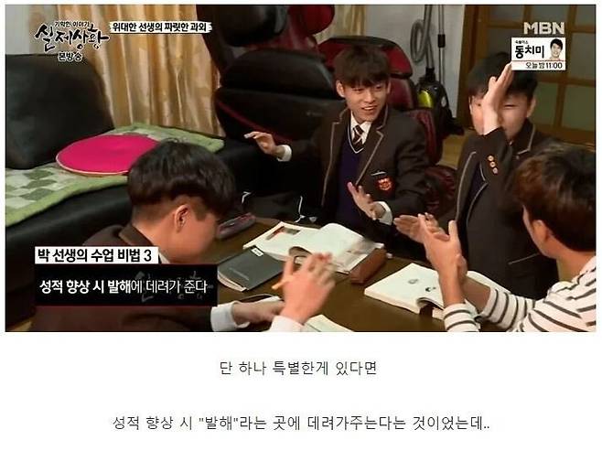 99b983892094b5c6d2fc3736e15da7d1.jpg 어쨌든 성적 향상된 사례.jpg