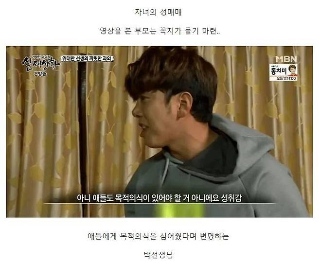 13dc2777f6d19a06e055f2f675ff4c90.jpg 어쨌든 성적 향상된 사례.jpg