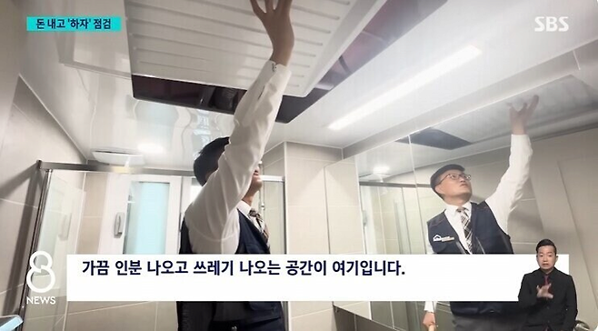 image.png 일본인들은 모르는 한국에서 새집으로 이사하기 전에 해야 하는 것.jpg