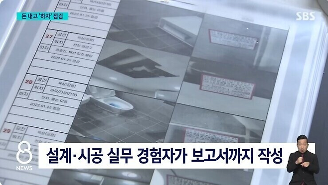 image.png 일본인들은 모르는 한국에서 새집으로 이사하기 전에 해야 하는 것.jpg