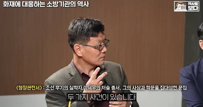 우리나라 두번의 분서 역사