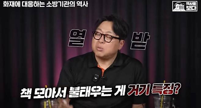 우리나라 두번의 분서 역사