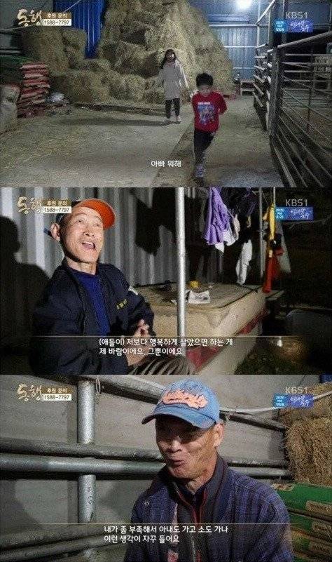 Internet_20250601_174405_7.jpeg 4년전 방송 되었던 뇌성마비 아버지와 9살 딸.. jpg