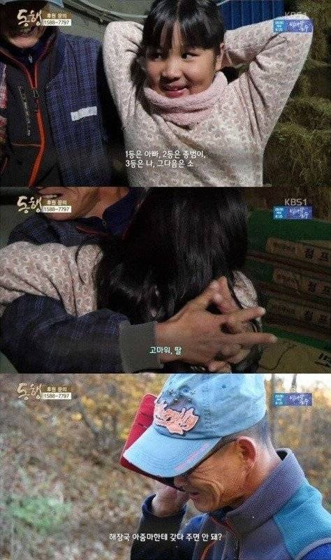 Internet_20250601_174405_13.jpeg 4년전 방송 되었던 뇌성마비 아버지와 9살 딸.. jpg