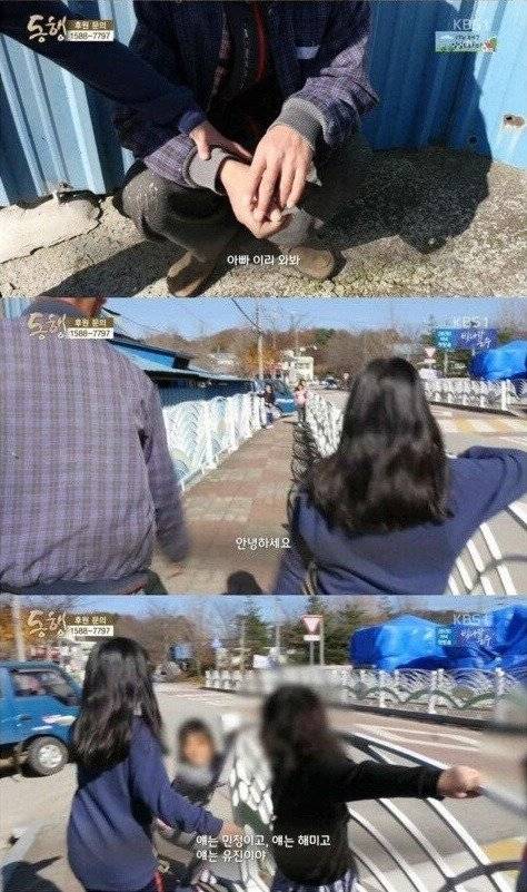 Internet_20250601_174405_16.jpeg 4년전 방송 되었던 뇌성마비 아버지와 9살 딸.. jpg