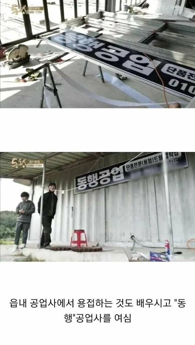 Internet_20250601_174405_23.jpeg 4년전 방송 되었던 뇌성마비 아버지와 9살 딸.. jpg