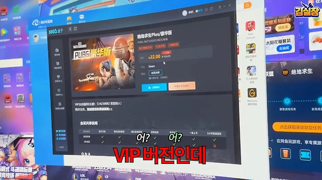 image.png 공포의 중국 PC방 공포의 중국 PC방 .jpg