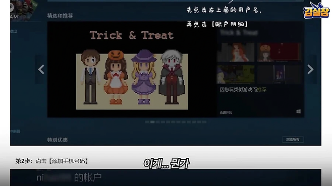 image.png 공포의 중국 PC방 공포의 중국 PC방 .jpg