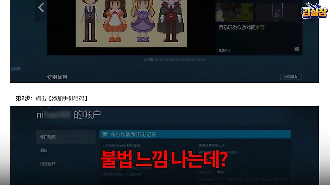 image.png 공포의 중국 PC방 공포의 중국 PC방 .jpg