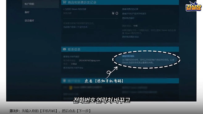 image.png 공포의 중국 PC방 공포의 중국 PC방 .jpg