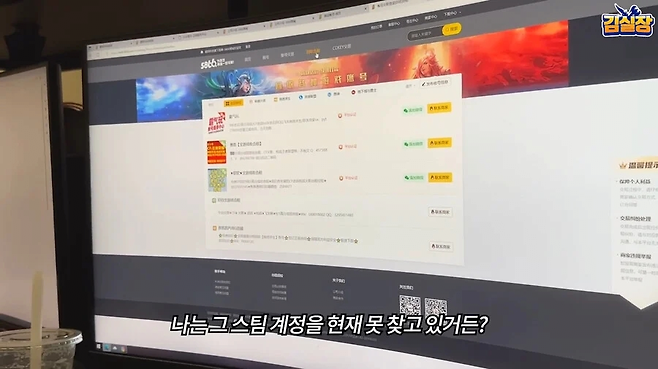 image.png 공포의 중국 PC방 공포의 중국 PC방 .jpg