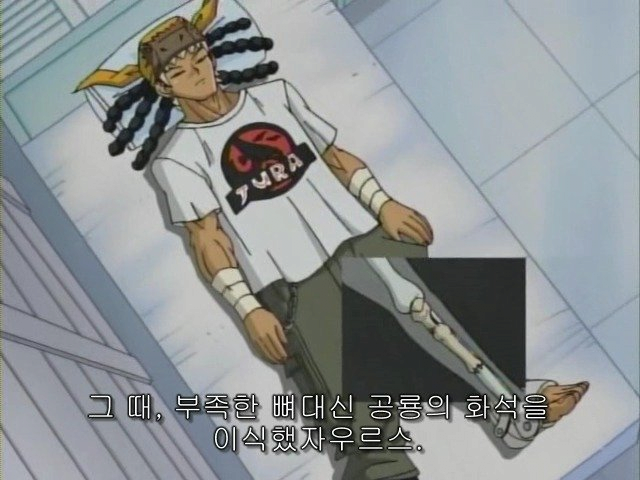 image.png 다리에 공룡뼈 이식한 여학생.mp4