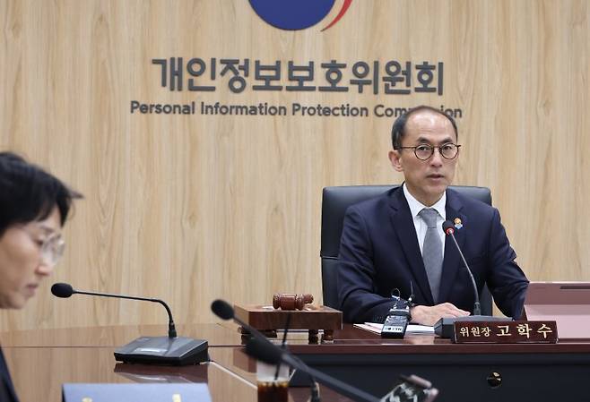 [서울=뉴시스] 김명원 기자 = 고학수 개인정보보호위원회(개인정보위) 위원장이 28일 서울 종로구 정부서울청사에서 열린 제12회 위원회 전체회의에 참석해 발언하고 있다. 2025.05.28. kmx1105@newsis.com /사진=뉴시스