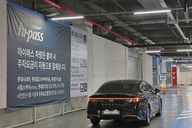롯데물산이 2일부터 롯데월드타워·몰 주차장을 무정차 자동 결제가 가능한 '하이패스 주차장'으로 운영한다. 롯데몰 주차장으로 차량이 이동하고 있다. 롯데물산 제공
