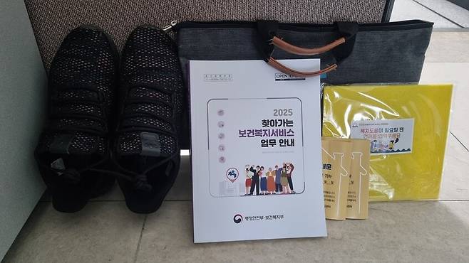홍영은씨가 현장을 나갈 때마다 신는 신발과 그가 위기 발굴 이웃들에게 복지서비스를 안내하면서 건네는 관련 안내물들이다. 홍영은씨 제공