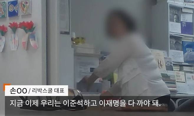 뉴스타파 유튜브 갈무리