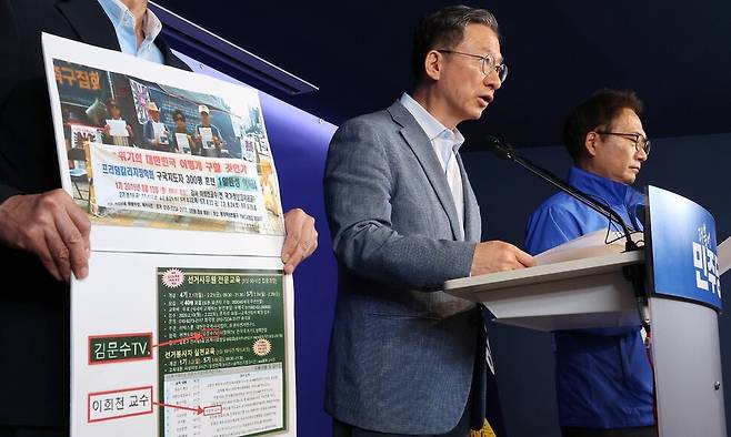 더불어민주당 중앙선거대책위원회 내란잔당 선거공작 저지단 정성호(가운데)·박선원(오른쪽) 단장이 1일 서울 여의도 중앙당사에서 ‘댓글 공작’ 의혹을 받는 ‘리박스쿨’과 관련해 국민의힘이 입장을 밝힐 것을 촉구하고 있다. 연합뉴스