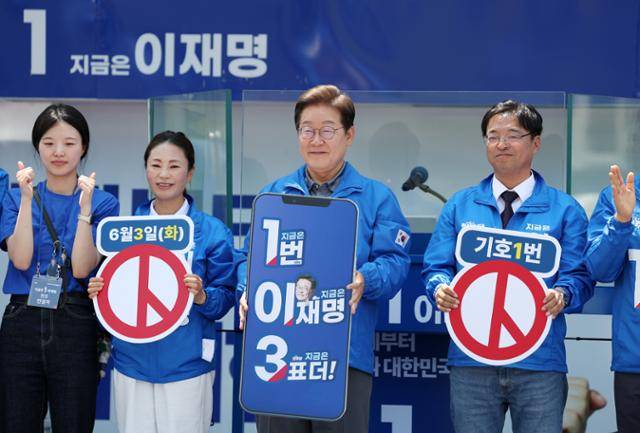 이재명 더불어민주당 대선 후보가 1일 대구 동구 동대구역 광장에서 열린 유세에서 투표 독려 퍼포먼스를 하고 있다. 뉴시스