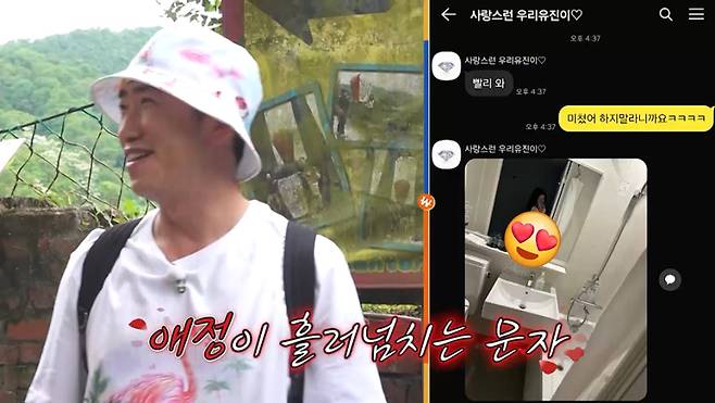 사진 제공=채널S, SK브로드밴드