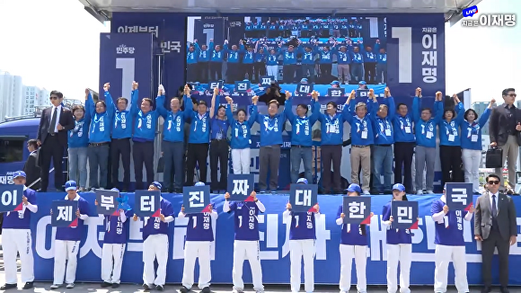 이재명 후보와 당직자들이 동대구역광장에서 지지를 호소하고 있다 [사진=민주당 대구시당]