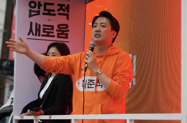 이준석 개혁신당 대선 후보