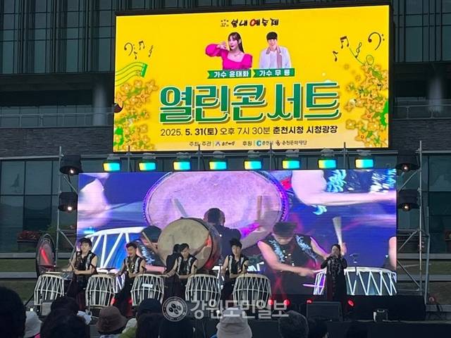 ▲ 춘천 봄내예술제 열린콘서트가 지난달 31일 춘천시청 광장에서 열렸다. 이채윤