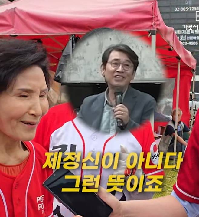 유튜브 가세연 캡처