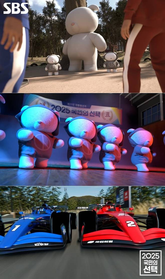 SBS 선거 방송 모습.   SBS 제공