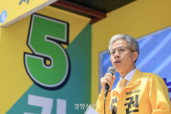 권영국 민주노동당 대선 후보가 지난달 25일 서울 연남동 경의선 숲길에서 서울 집중유세를 벌이고 있다. 이준헌 기자