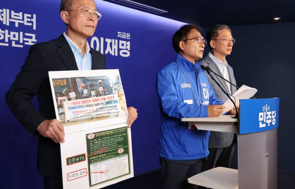 더불어민주당 중앙선거대책위원회 내란잔당 선거공작저지단 단장을 맡은 정성호·박선원 의원이 1일 서울 여의도 중앙당사에서 댓글 조작 의혹을 받는 보수성향 단체 ‘리박스쿨’ 관련 국민의힘을 향해 입장을 밝힐 것을 촉구하는 기자회견을 하고 있다. 연합뉴스