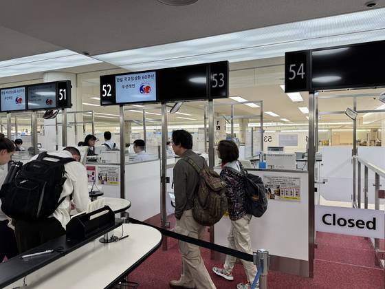 A Korean-only immigration lane is set up at Haneda Airport in Japan on June 1 to mark the 60th anniversary of Korea-Japan diplomatic ties. [JOONGANG ILBO]
