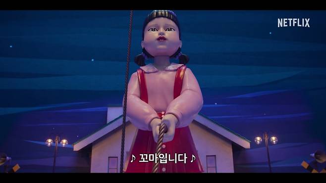 오는 27일 공개되는 '오징어 게임' 시즌3의 예고편. 넷플릭스 제공