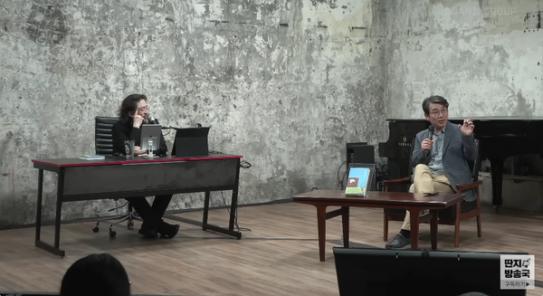 ▲다스뵈이다 방송 화면 갈무리