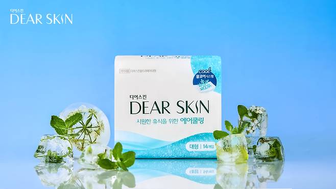 깨끗한나라의 ‘디어스킨 에어쿨링’.
