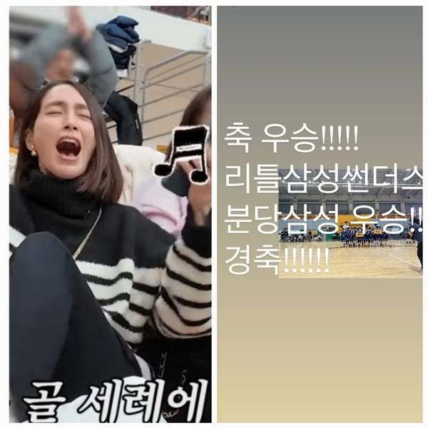 이민정은 5월 31일 자신의 SNS 스토리를 통해 “축 우승!!!!! 리틀삼성썬더스 분당삼성 우승!! 경축!!!!!”이라는 메시지와 함께 농구 경기장에서 촬영한 단체 사진을 공개했다.  사진=SNS