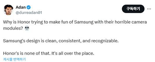 한 IT팁스터의 아너 비판 게시글. /사진=X(엑스, 옛 트위터)