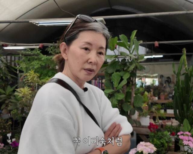 이미숙이 테라스에 텃밭을 가꿨다. / 유튜브 '숙스러운 미숙씨' 캡처