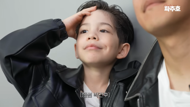 박주호, 박건후 부자/유튜브 채널 '캡틴 파추호'