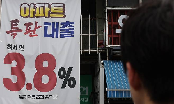 5대 은행의 가계대출 잔액이 5월 한 달간 4조원 넘게 증가한 것으로 파악됐다. 사진은 서울 한 은행 지점 앞에 게시된 담보대출 광고. [연합]