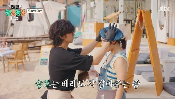 JTBC ‘대결! 팽봉팽봉’ 캡처