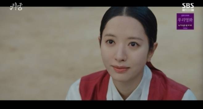 SBS 금토드라마 ‘귀궁’ 제공