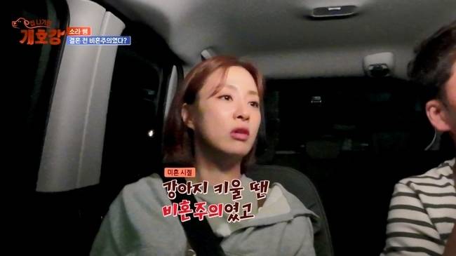 JTBC ‘집 나가면 개호강’