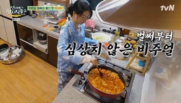 tvN ‘언니네 산지직송2’ 캡처